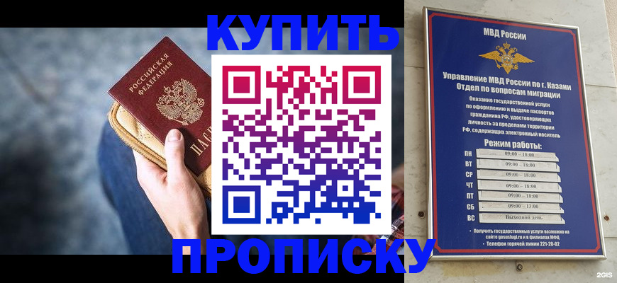 временная регистрация поиск в Новой Ляле