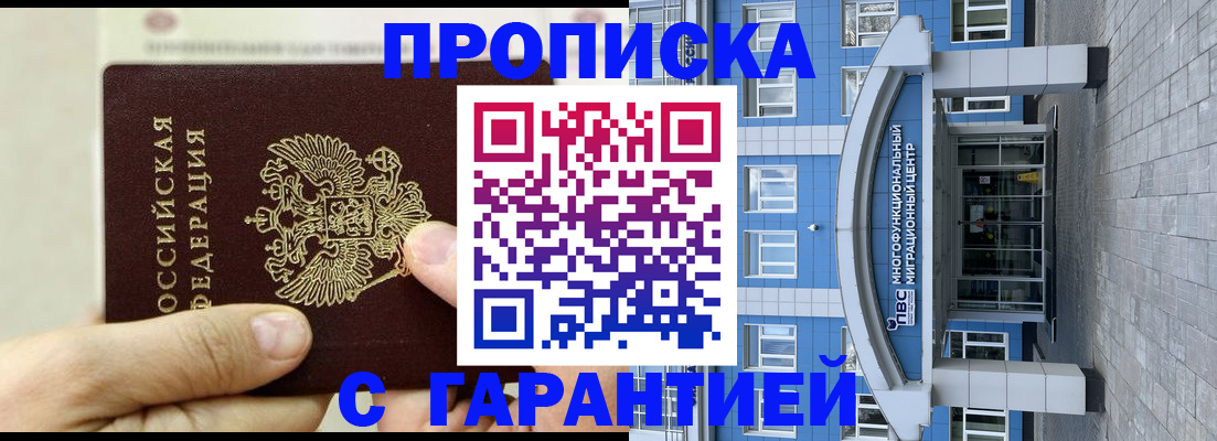 найти адрес прописки в Новой Ляле